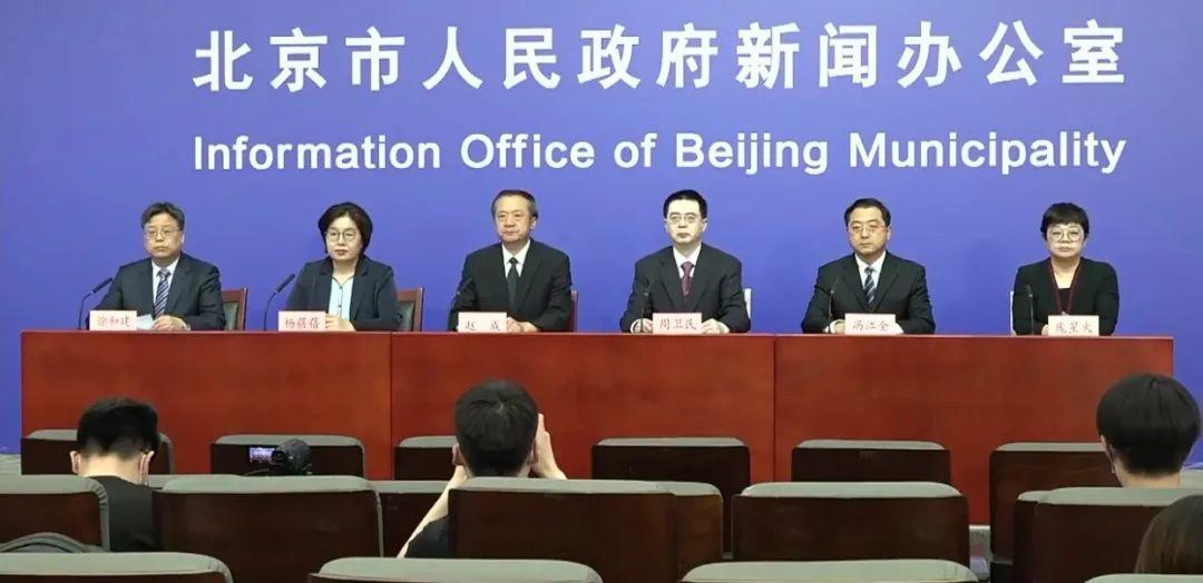 北京新增病例详情公布/北京新增确诊病例最新病例 北京新增病例详情公布/北京新增确诊病例最新病例