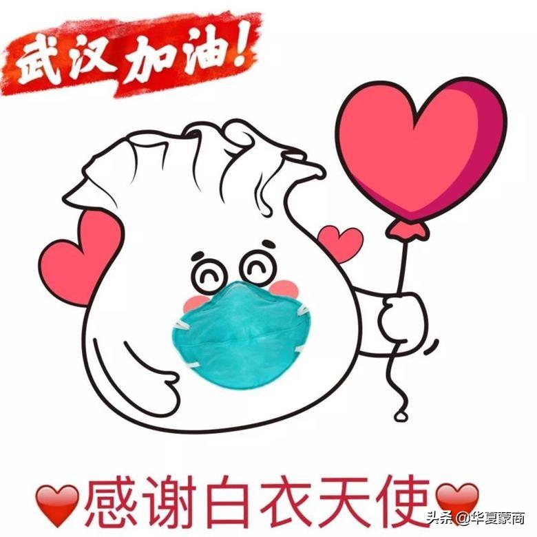 呼市疫情最新数据消息(呼市疫情最新情况) 呼市疫情最新数据消息(呼市疫情最新情况)