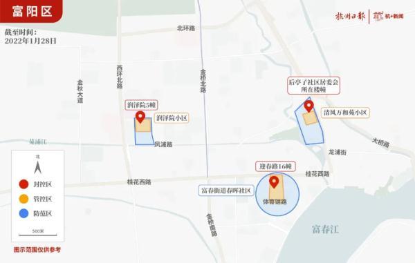 西安全市划定封控区11个/西安哪里封了 西安全市划定封控区11个/西安哪里封了
