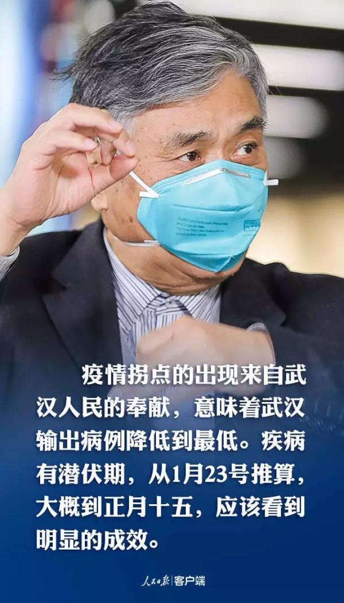 曾光:西安疫情是武汉后最严重一回(西安疫情是不是很严重) 曾光:西安疫情是武汉后最严重一回(西安疫情是不是很严重)