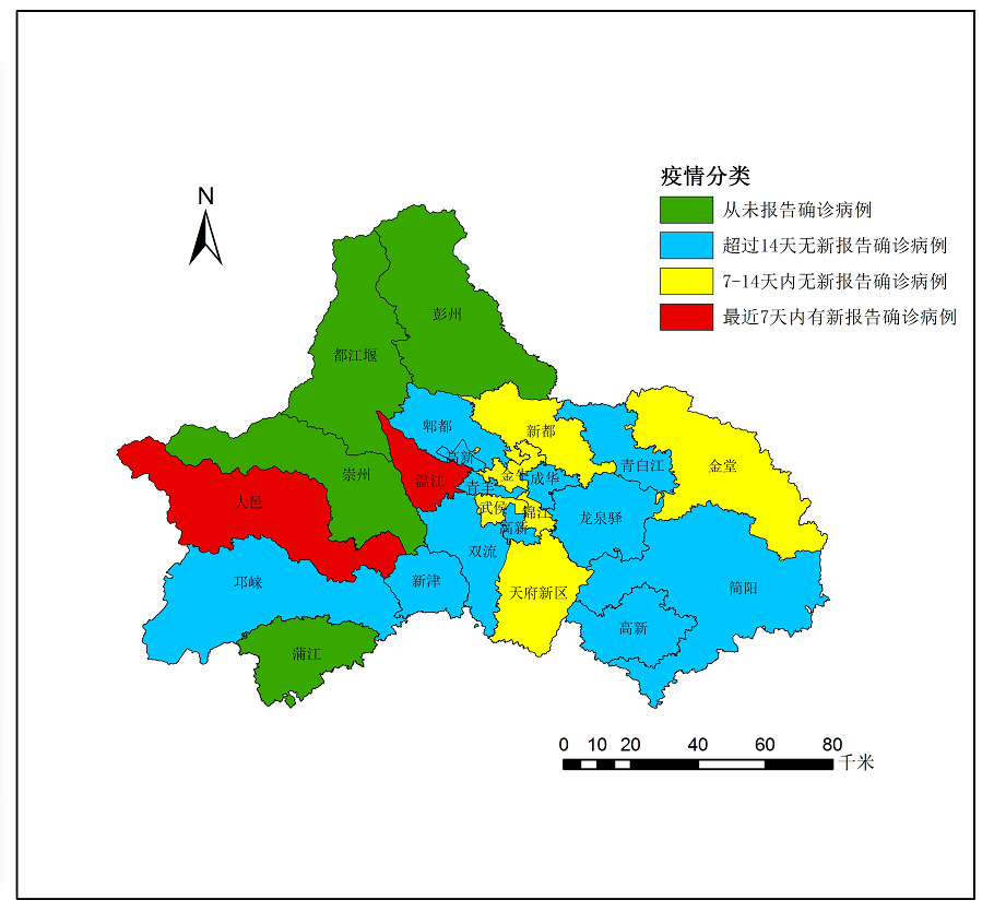 成都疫情最新消息今天新增病例（成都疫情最新消息今天新增了1）